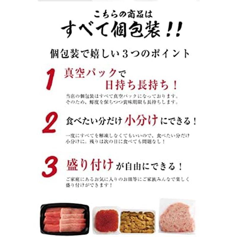 海鮮 ギフト プレゼント 内祝 人気 海鮮 グルメ ギフト セット 海鮮丼 海鮮 セット 福袋 刺身 おつまみ 魚 鮪 まぐろ 海鮮四色丼