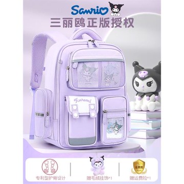 庫洛米書包女生小學生3一6年級二三女童女孩護脊減負兒童背包輕便