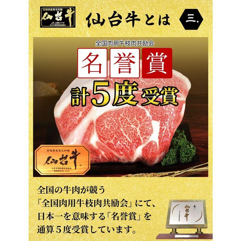 肉のいとう 最高級A5ランク 仙台牛 味付け霜降りカルビ (150g) お取り寄せ グルメ (ご飯のおとも 焼肉 ステーキ) 牛肉 和牛 ギ