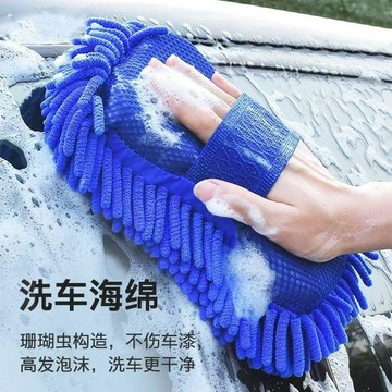 新款【upton】雪尼爾大塊洗車海綿手套專用汽車美容清洗工具