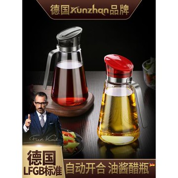 德國kunzhan 油瓶油罐壺廚房家用醬油醋調料瓶玻璃防漏裝醋儲歐式