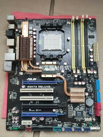 華碩 M4N72 DELUXE 主板 DDR2 AM2/AM3 全固態 豪華大板 高性能 主板【三和電腦配件店】