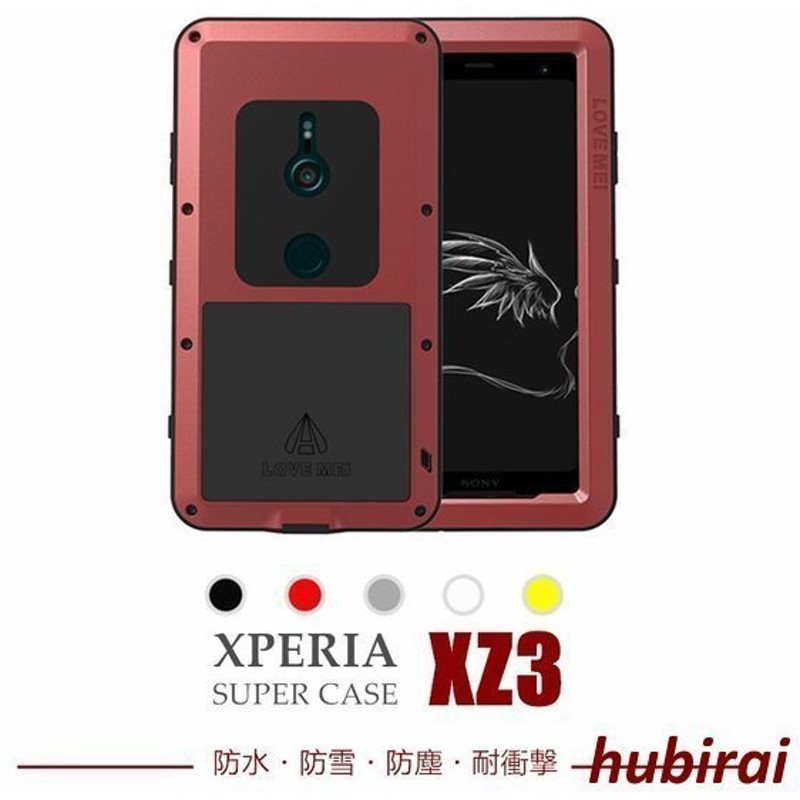 良品 Xperia XZ3 64GB 赤 本体＋クリアケース＋フィルム