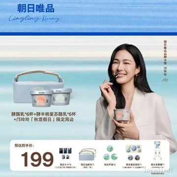 有貨可下標🚚【官方正品】朝日唯品鄺玲玲代言周邊聯名小卡油蠟包徽章杯墊