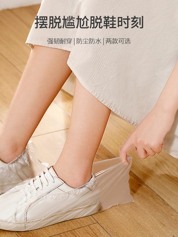 一次性鞋套家用室內加厚耐磨待客腳套膜雨天防水防滑機房腳套鞋套
