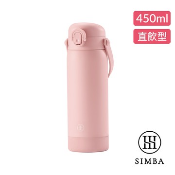 【栗粉專區】小獅王辛巴 TEENYLITE手提直飲不鏽鋼保溫瓶450ml