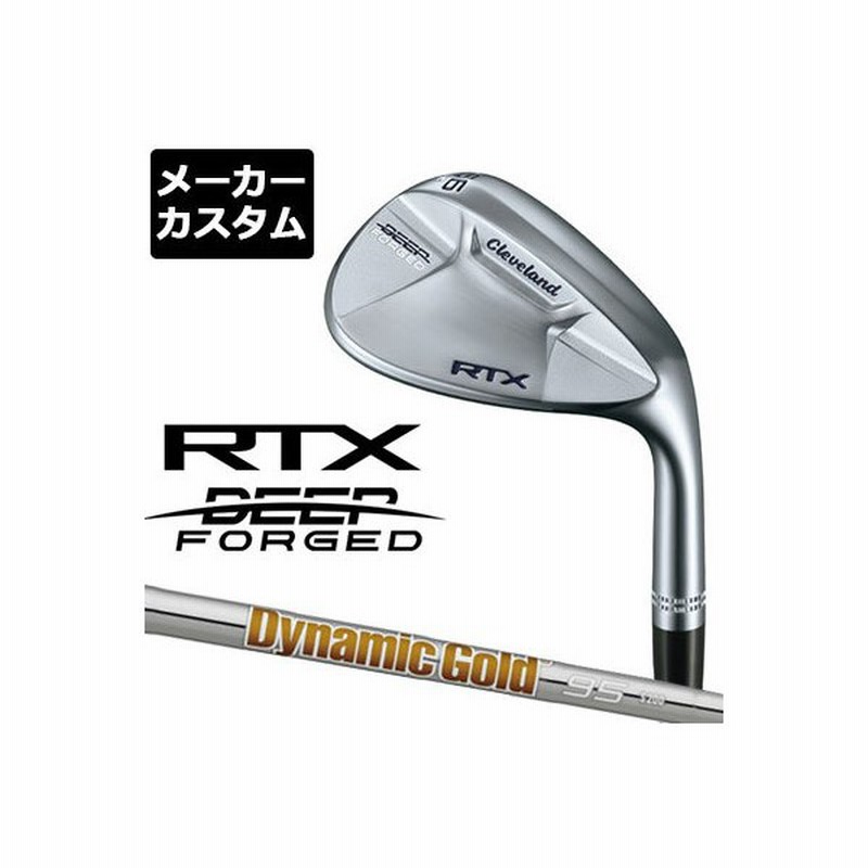 クリーブランド RTX DEEP FORGED ウェッジ DynamicGold 日本仕様 2021モデル 国内外の人気