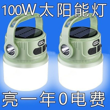 🔥在臺出貨🔥特種兵太陽能充電戶外露營燈帳篷夜市應急燈多功能家用燈