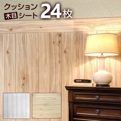 6枚セット 壁紙 木目 シール クッションブリック 木目調 壁用 壁紙 クッションシート ウッド シート 木目シート リメイクシート クッ 通販 Lineポイント最大get Lineショッピング