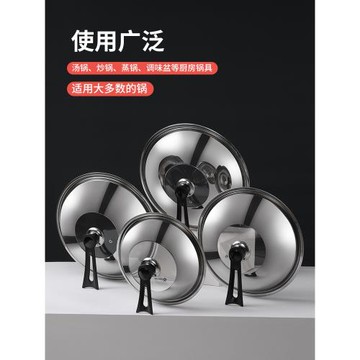不銹鋼鍋蓋家用炒菜鍋蓋子14-42cm全系炒鍋蓋通用透明鍋蓋玻璃蓋