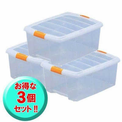 収納ボックス  押入れ  取っ手付き  3個セット  アイリスオーヤマ  新生活