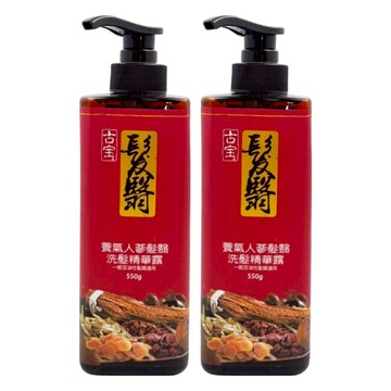 SOAPBERRY 古寶無患子 髮翳養氣人蔘洗髮精華露 一般及油性髮質適用 深層清潔頭皮  550g  2瓶