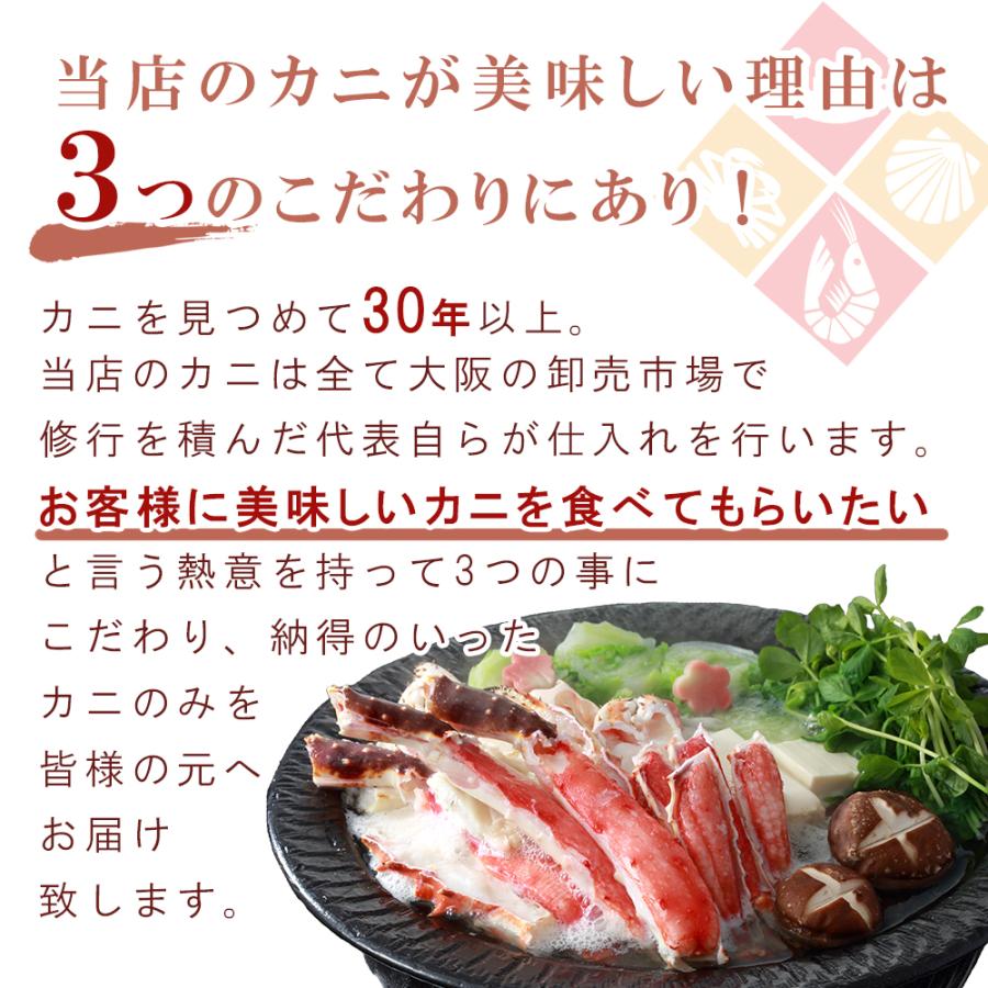 タラバガニ 1.6kg(800g×2) 特大 生 たらばがに 2023 プレゼント ハーフポーション カニ むき身 お祝い ギフト お歳暮