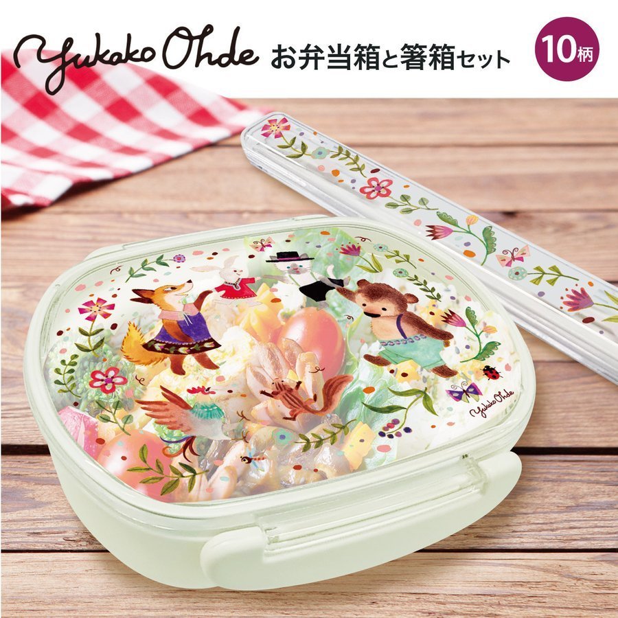 優れた品質 CUNE 弁当箱＆箸セット 弁当箱・水筒