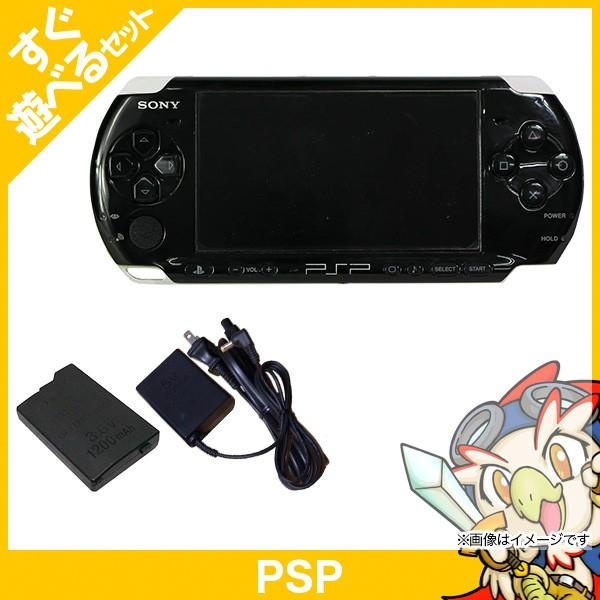 PSP 本体 PSP-3000PB ピアノ・ブラック PSP-3000 すぐ遊べる