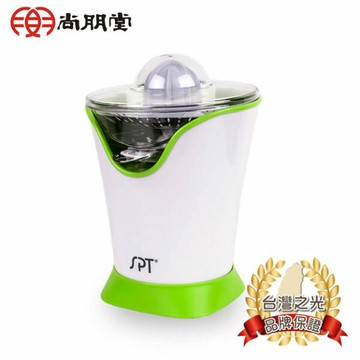 尚朋堂 電動原汁機SJC-S86W