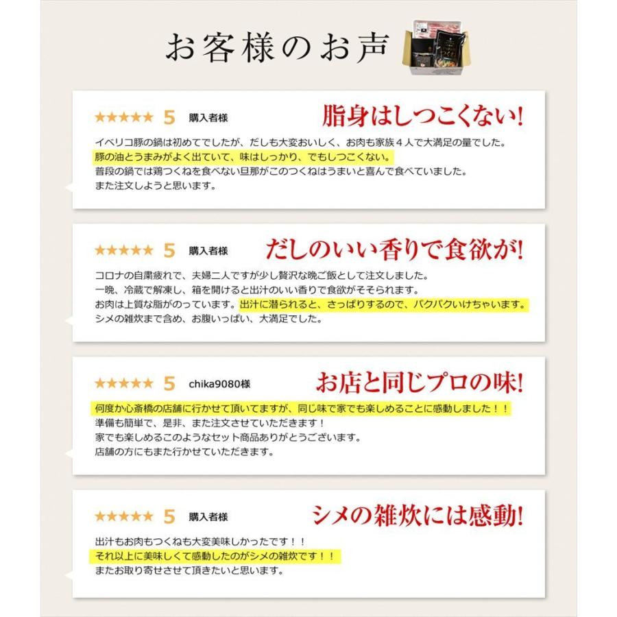 イベリコ豚 しゃぶしゃぶ セット お試し 豚しゃぶ Aセット 3人前 〜 4人前 鍋だし つくね 付き お歳暮 ギフト お取り寄せ 冷凍