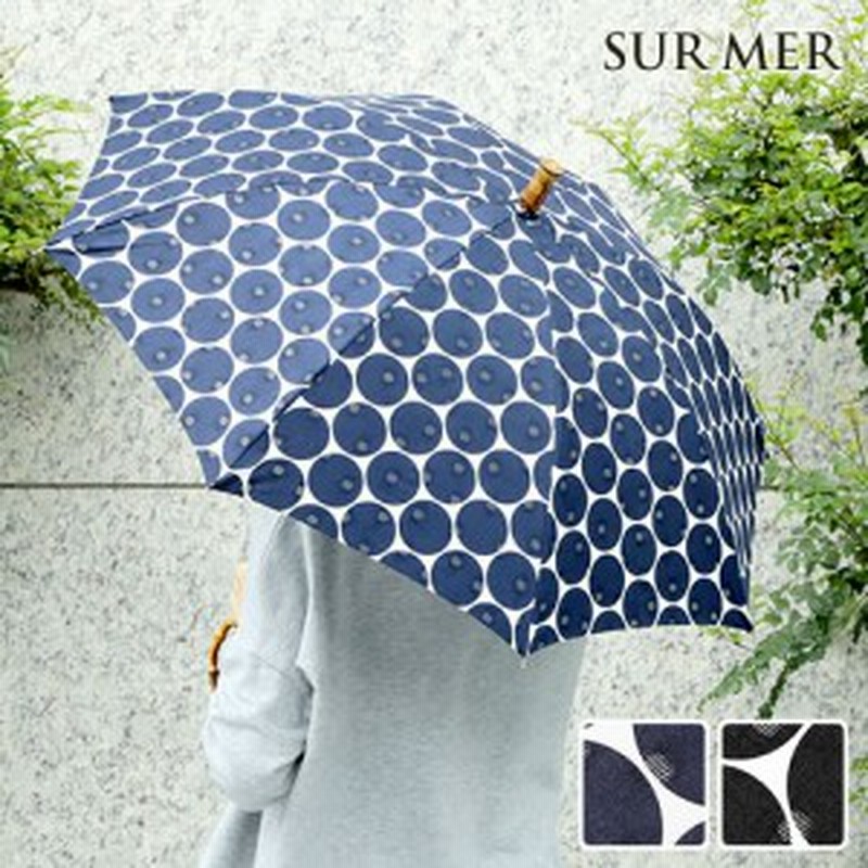日傘 Sur Mer シュールメール 透かし水玉 長傘 折りたたみ傘 日本製 レディース Uvカット コットン 水玉 ドット柄 紫外線対策 通販 Lineポイント最大1 0 Get Lineショッピング
