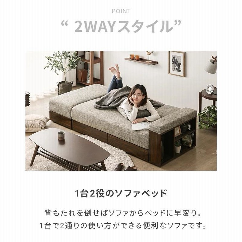 ソファー ソファーベット 2人掛け おしゃれ 北欧 収納付き