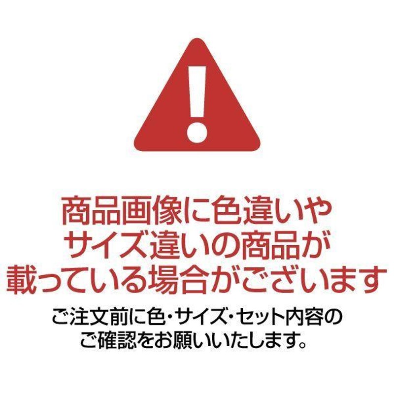 こたつ布団 〔掛け布団のみ 約幅150cm用 コーラル〕 吸湿発熱 消臭加工 ...