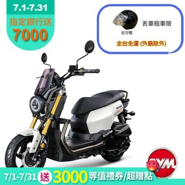 SYM三陽機車 KRN BT 125 全新靈獸-麒麟 2026年出廠全新機車