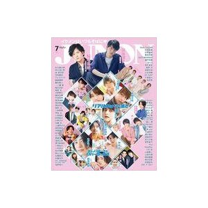 中古芸能雑誌 JUNON 2020年7月号 ジュノン