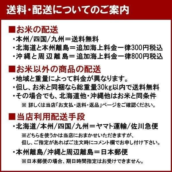 [新米 令和5年産] 弥彦産コシヒカリ 25kg (5kg×5袋) 厳選産地米 新潟米 お米 白米 こしひかり 送料無料 ギフト対応