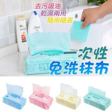 不掉棉屑 抛棄式抹布 免洗抹布 80抽 抽取式抹布 一次性抹布 纖維抹布 不沾油 擦手巾 廚房紙巾 擦桌子 無紡布