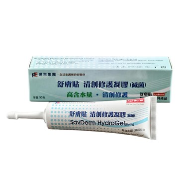 savderm 舒膚貼 清創修護凝膠(滅菌)  1入  30g