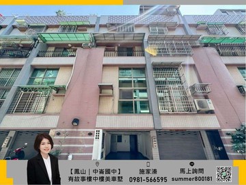 有故事【鳳山中崙國中】活巷挑高樓中樓車庫美透天｜高雄市鳳山區中崙路
