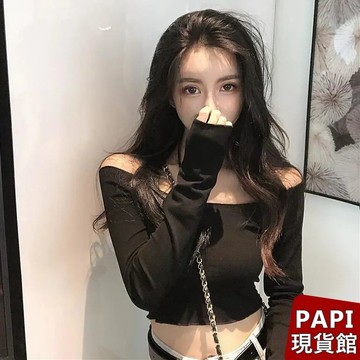 【PAPI】木耳邊一字領上衣 秋冬新款韓系INS性感貼身緊身氣質露肩長袖上衣 短版上衣 長袖T恤 一字領上衣女【789】