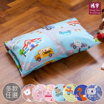 鴻宇 HongYew - 兒童纖維枕 防螨抗菌100%美國棉-多款任選