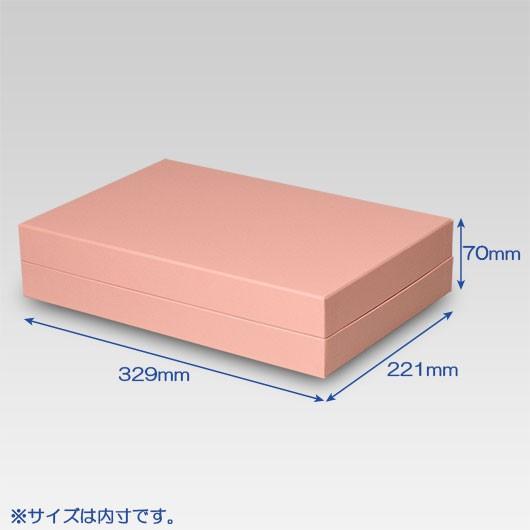 貼り箱 ALLESシリーズ ヒンジケース1074 セット