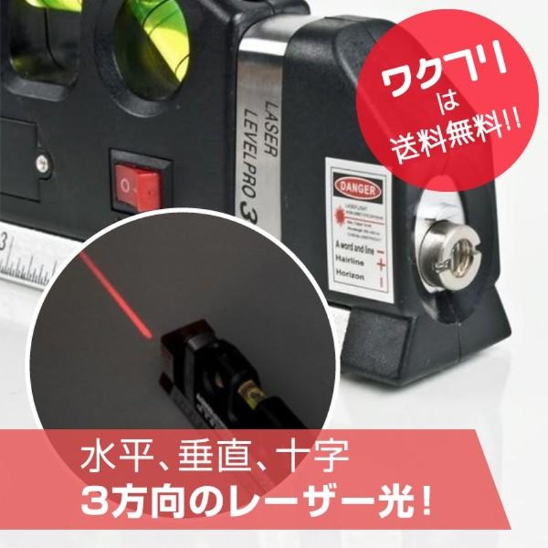 パイプ式 水平器差し（好きな文字可能）