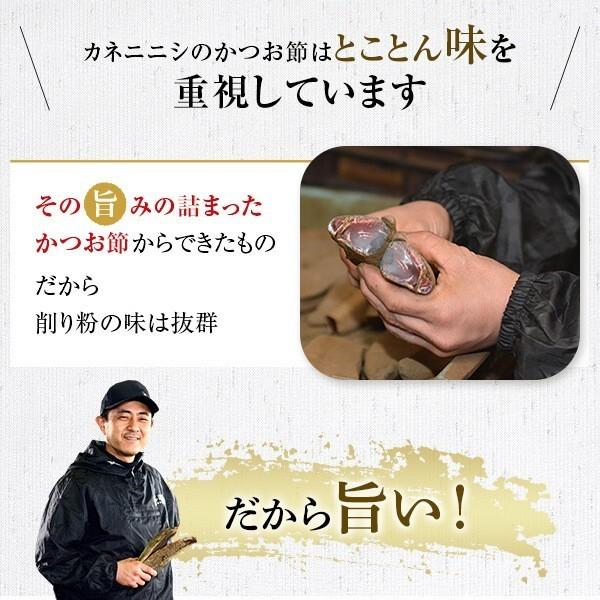 削り粉 200g×2袋   業務用 かつお粉 鰹節 かつお節 お好み焼き 焼きそば 出汁 だし