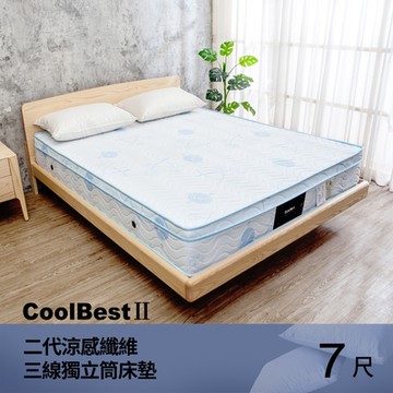 柏蒂家居-傑米特 CoolBestⅡ二代涼感纖維三線獨立筒床墊-6×7尺特大雙人