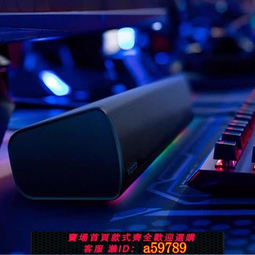 【全網低價 可打統編】創新GS3電競桌面遊戲音箱藍芽5.4電腦多媒體家用桌上型電腦筆記本音響