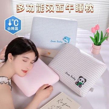 多功能雙面午睡枕學生桌面午休趴睡神器辦公室記憶棉可拆洗趴睡枕