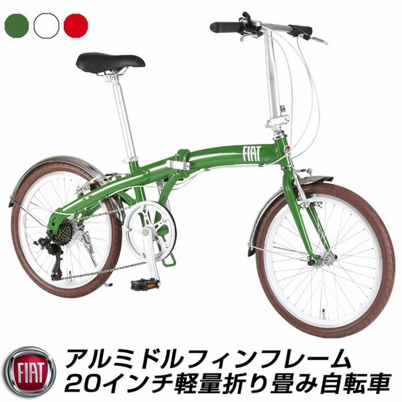 折りたたみ 自転車 20 インチ 軽量