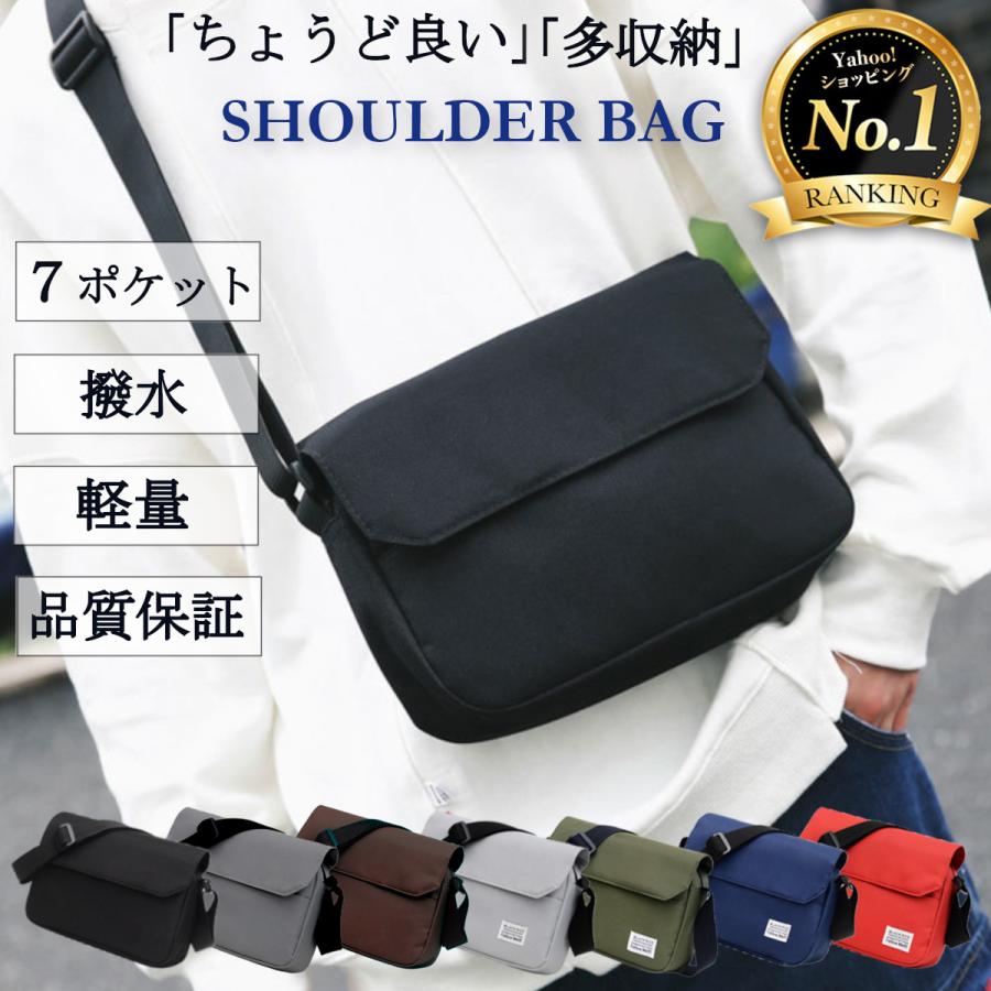 【ちびまる】ボディバッグ、サコッシュ ちびまる】ボディバッグ、サコッシュ メンズ ボディバッグ