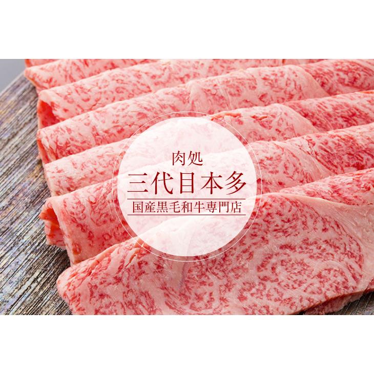 お歳暮 すき焼き ギフト 送料無料 肉 和牛 牛肉 A5A4等級 国産黒毛和牛メガ盛肩ロースすき焼・焼肉用スライス１ｋg お取り寄せ