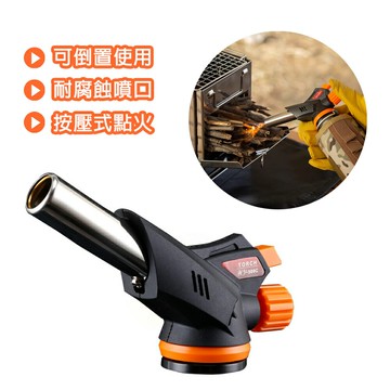 電子點火噴槍 可倒噴噴槍 1300度 瓦斯噴燈 卡式瓦斯噴槍頭 點火槍 噴火槍 焚火