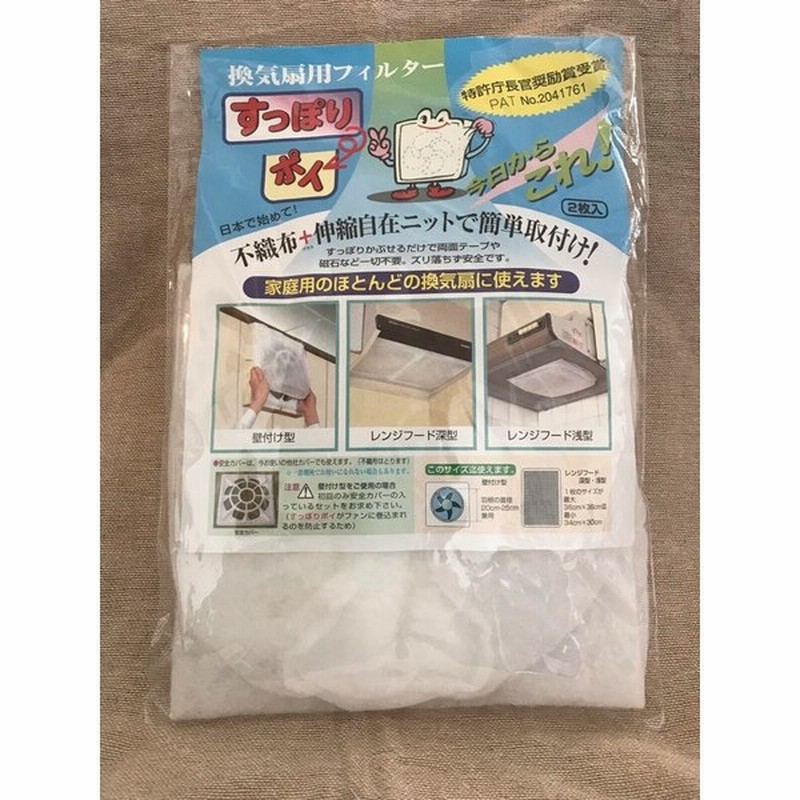 グランドセール PANASONIC FY-KYC25 レンジフード リニューアル用部 材木枠用不燃カバー プロペラタイプ置換用 discoversvg.com グランドセール PANASONIC FY-KYC25 レンジフード リニューアル用部 材木枠用不燃カバー プロペラタイプ置換用 discoversvg.com
