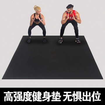 ⚡台灣出貨 超大雙人減震隔音橡膠防滑健身運動專業男女家用瑜伽地墊跳操跳繩