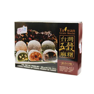 【雪之戀】台灣五穀麻糬-綜合口味 300g/盒
