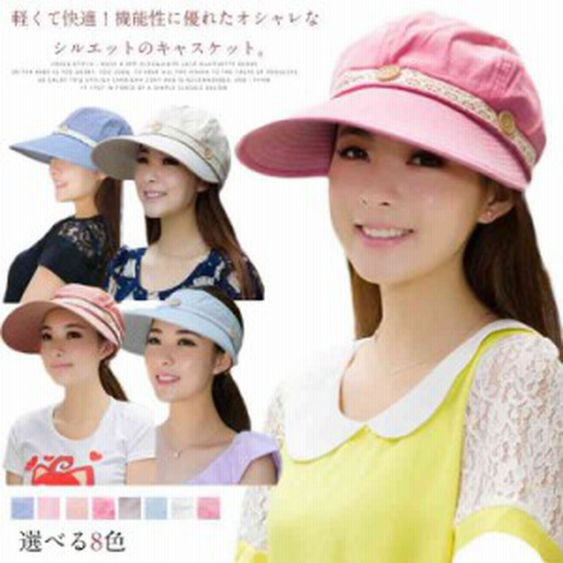 2way被れる サンバイザー つば広 レディース 帽子 つば広帽子 Uvカット綿麻キャップ 紫外線対策 ハット キャスケット ア 通販 Lineポイント最大1 0 Get Lineショッピング