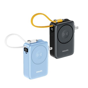 GoodCube Pro 35W多合一半固態行動電源10000mAh (有標示Wh) 霧藍