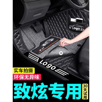 適用豐田致炫腳墊新2022款廣汽致炫x專用全包圍汽車內飾改裝地毯