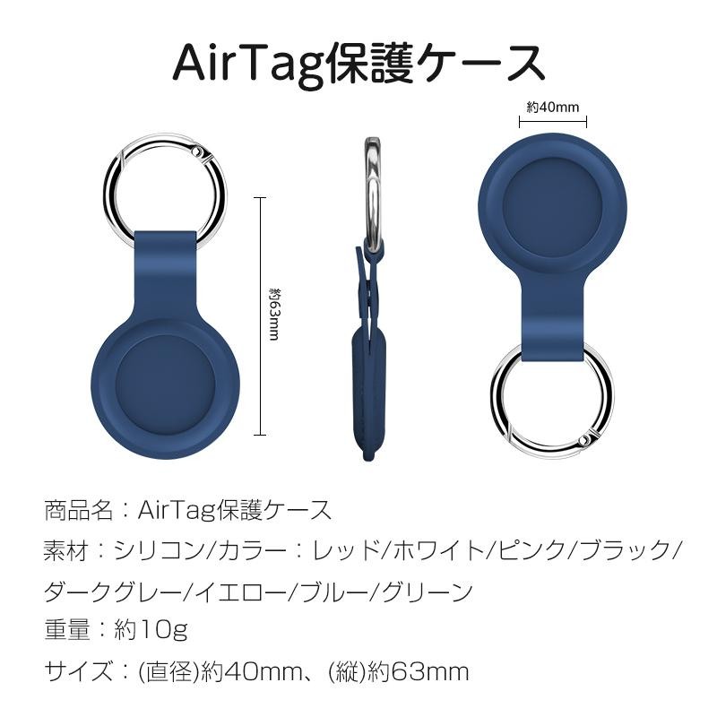 AirTag エアタグ 保護ケース 2個セット カバー シリコン カラビナ 全面保護 防水 衝撃吸収 超軽量 鞄 ペット 鍵 首輪  LINEショッピング