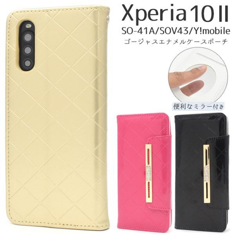 Xperia 10 II SO-41A/SOV43/Y!mobile用 ゴージャスエナメルケース